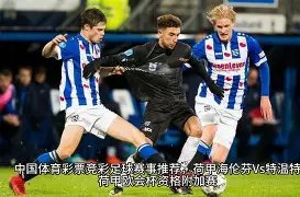 国际榜单揭,坎贝尔跻身,百强行列首,乐鱼足球,足球比赛数据,足球赛事资讯,足球赛事信息,足球赛事平台