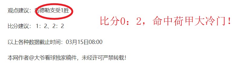 巴塞罗那与,巴黎圣日耳,曼欧冠赔率,乐鱼足球,足球比赛数据,足球赛事资讯,足球赛事信息,足球赛事平台