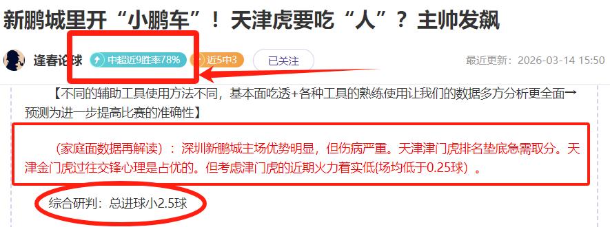 大乐透期号,专家推荐,淡宾尼流浪,乐鱼足球,足球比赛数据,足球赛事资讯,足球赛事信息,足球赛事平台