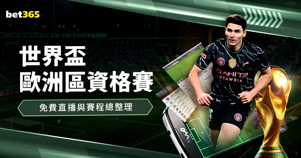 女子世界杯,西班牙国家,队简介,乐鱼足球,足球比赛数据,足球赛事资讯,足球赛事信息,足球赛事平台