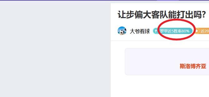雀魂麻将刀,剑神域联袂,公布,乐鱼足球,足球比赛数据,足球赛事资讯,足球赛事信息,足球赛事平台