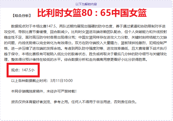 巴塞罗那引,援新动态,格里马尔多,乐鱼足球,足球比赛数据,足球赛事资讯,足球赛事信息,足球赛事平台