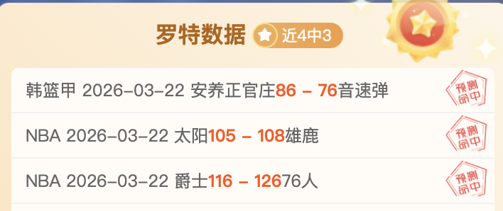 雪域竞技,激情同燃冰,雪梦,乐鱼足球,足球比赛数据,足球赛事资讯,足球赛事信息,足球赛事平台