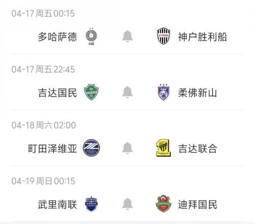 曼联追求,鸭子,转会传闻再,乐鱼足球,足球比赛数据,足球赛事资讯,足球赛事信息,足球赛事平台