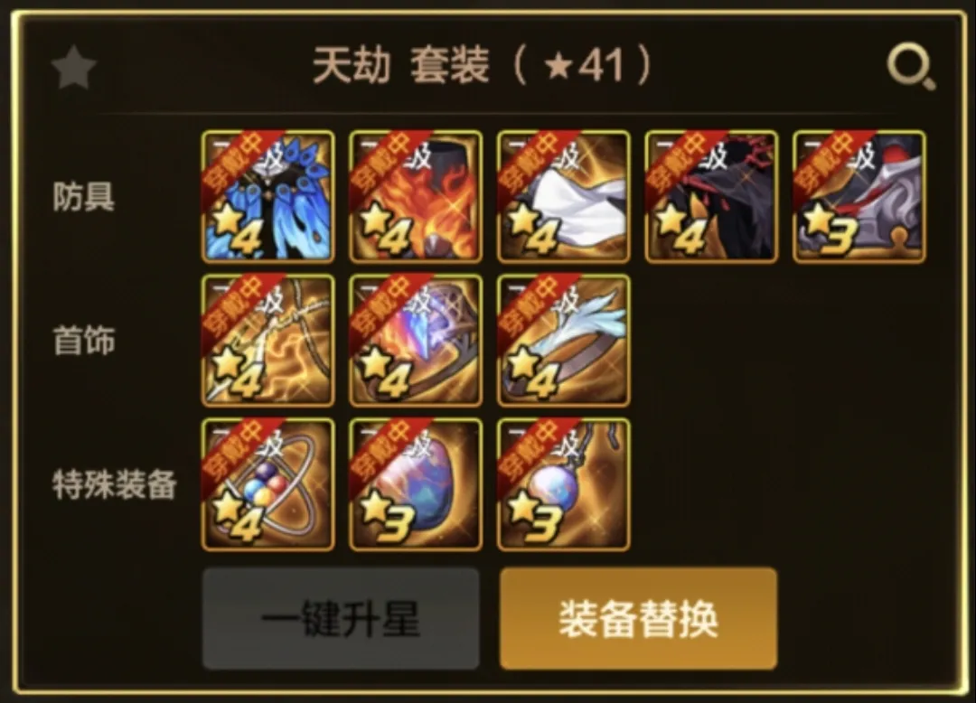 浙江,队长王钰栋,受伤离场,乐鱼足球,足球比赛数据,足球赛事资讯,足球赛事信息,足球赛事平台
