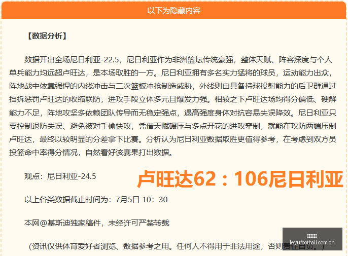 推荐,足球攻略周,荷甲赛事前,乐鱼足球,足球比赛数据,足球赛事资讯,足球赛事信息,足球赛事平台