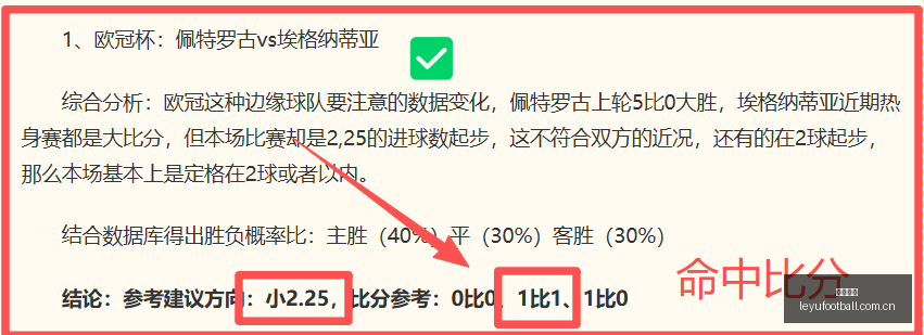 国米锁定琼,斯为中场核,心引援,乐鱼足球,足球比赛数据,足球赛事资讯,足球赛事信息,足球赛事平台