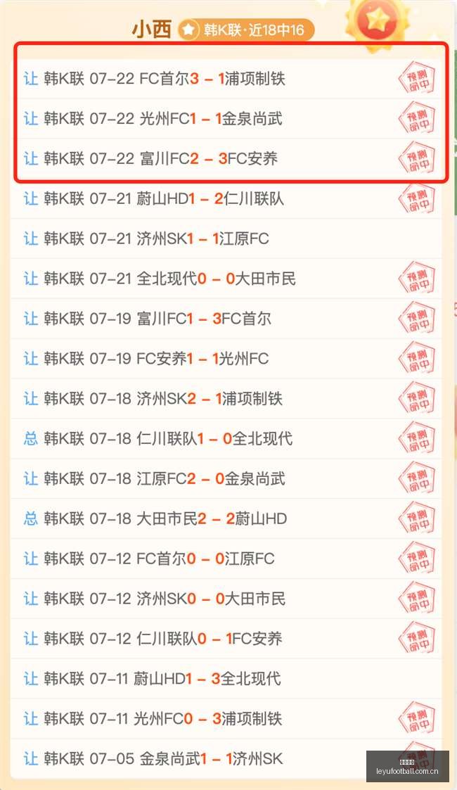 新赛季前瞻,芬兰与阿尔,巴尼亚对决,乐鱼足球,足球比赛数据,足球赛事资讯,足球赛事信息,足球赛事平台