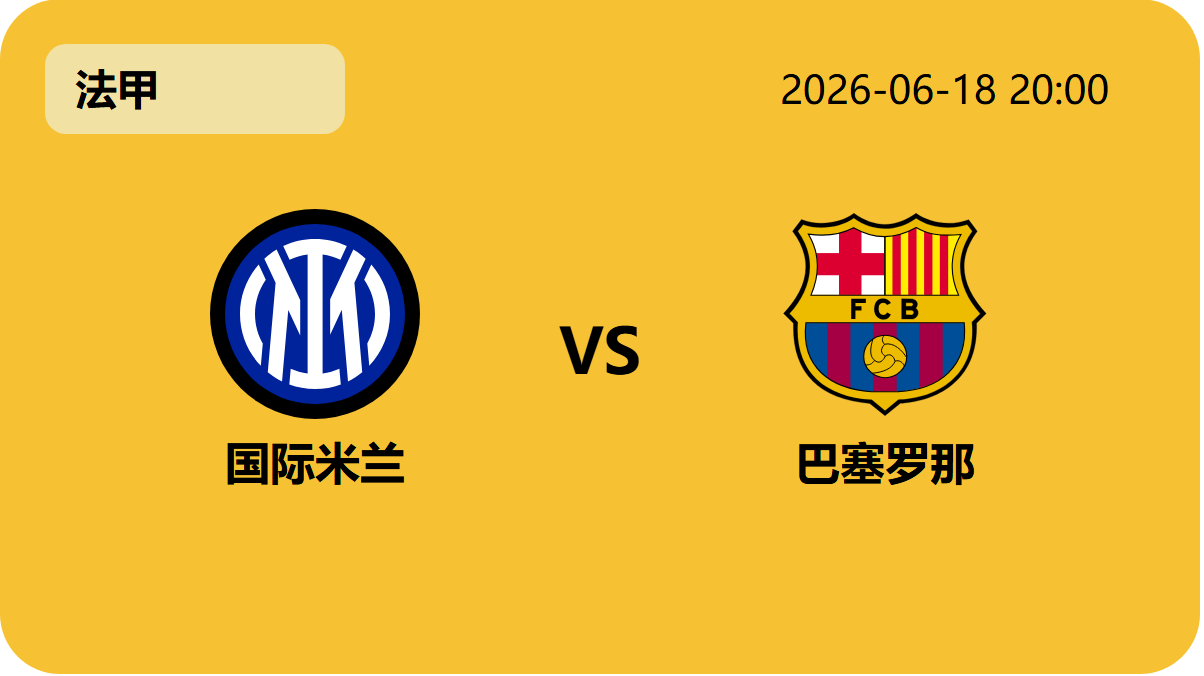 乐鱼足球轮播图1