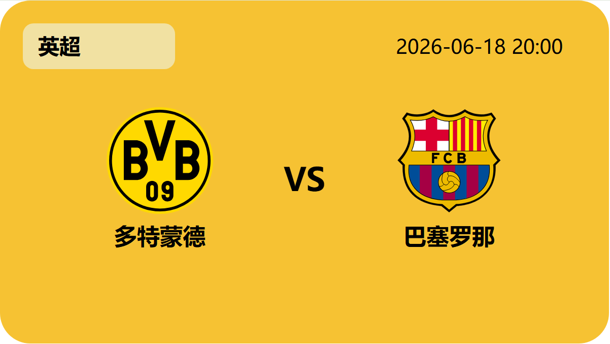 乐鱼足球轮播图3