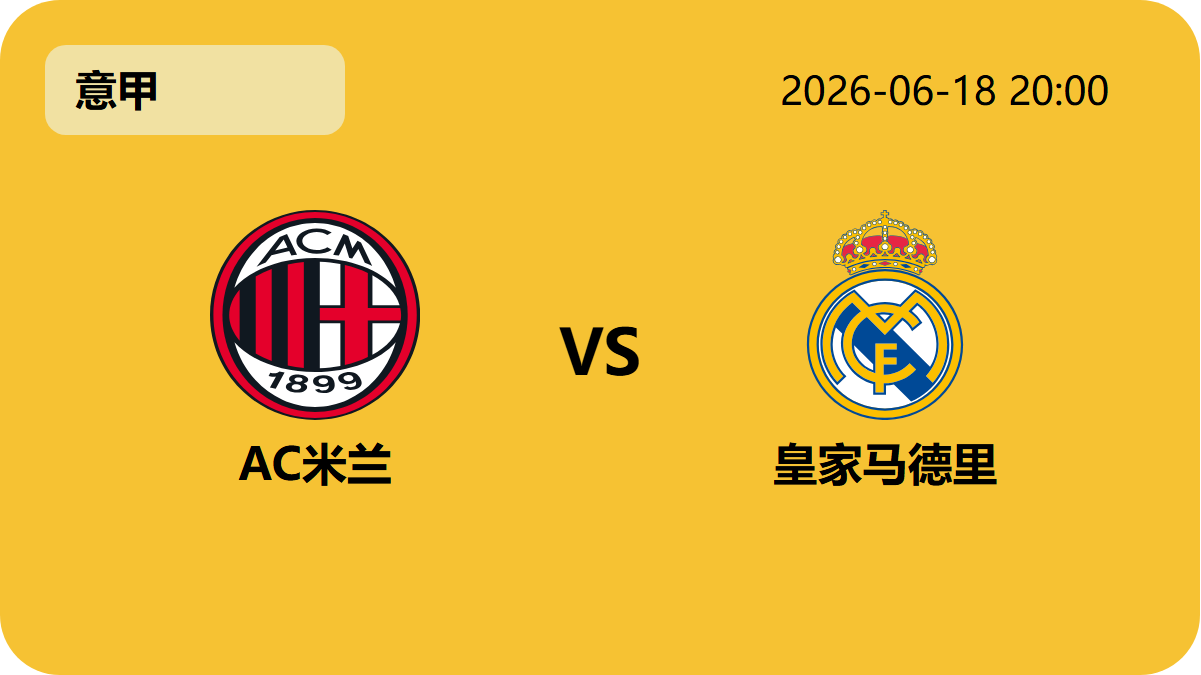 乐鱼足球轮播图4