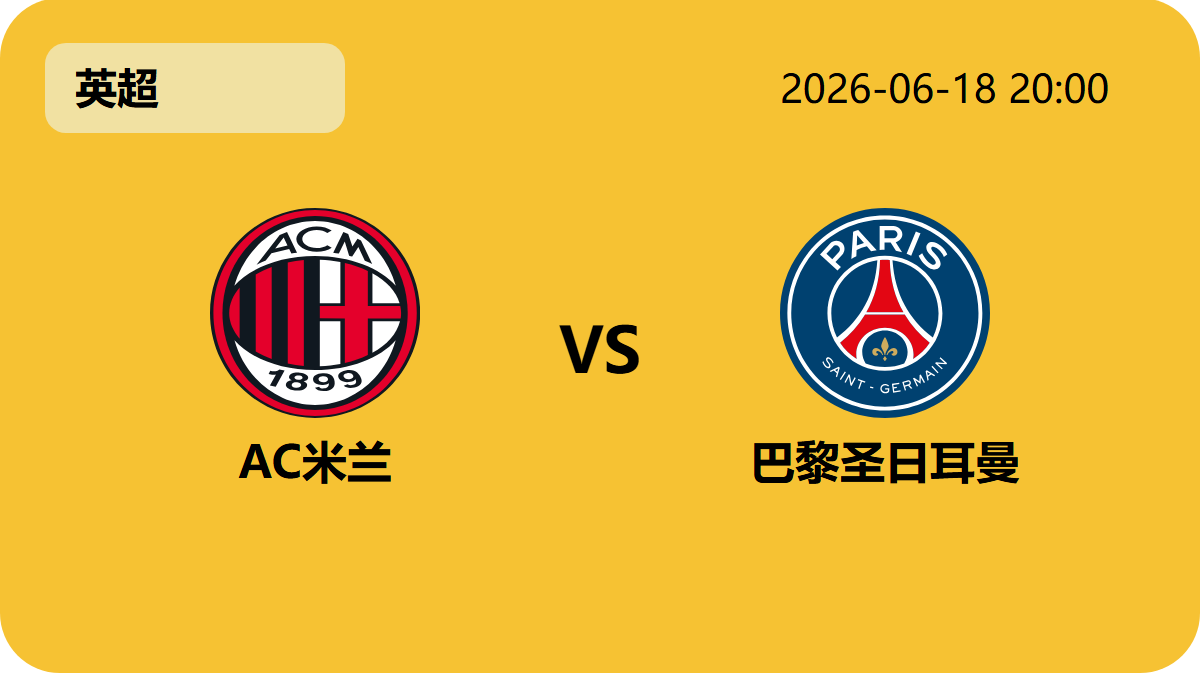 乐鱼足球轮播图5