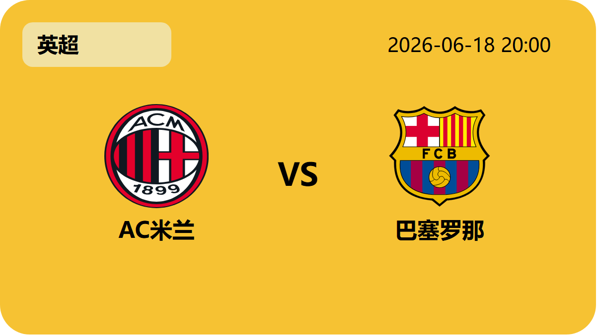 乐鱼足球轮播图6