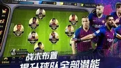 罗克急切回国备战世俱杯，贝蒂斯索要赔偿拒绝放行