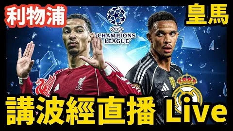 卢宁可能停赛四周，六台证实：遭遇比目鱼肌撕裂，考虑注射治疗方案