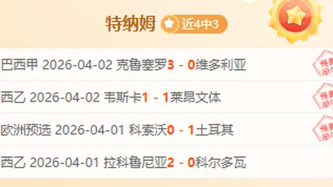 17岁中国女篮新星10分钟轰下17分泪洒赛场，与三大“女长城”同场争艳