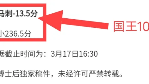 南美杯分析：巴拉卡斯VS瓦斯科达伽马专家推荐