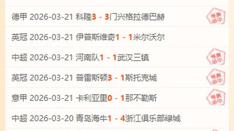 推荐 周五308NBA常规赛预测：骑士对战老鹰专家分析