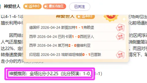 关于2025年中国足球学校杯女子U15乙组赛事补充说明通告