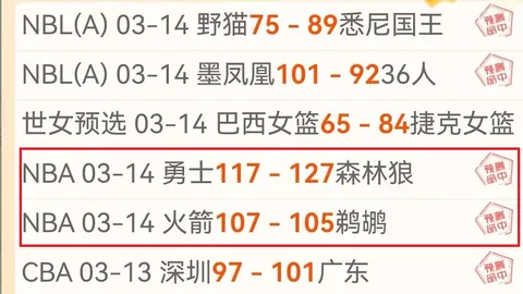 皇马对巴萨欧冠决赛：龙塞罗梦想终章，双方备战心理待完善