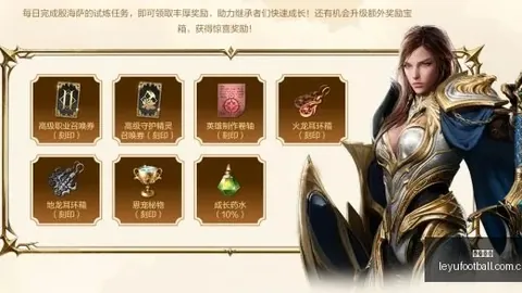 2026前瞻世界杯组对决：乌拉圭沙特，迈阿密战火即将点燃
