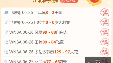热刺豪掷1亿英镑，官方确认足球比赛数据：26岁纽卡球星托纳利加盟