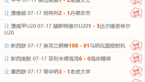 乐鱼足球，足球赛事平台， 093830