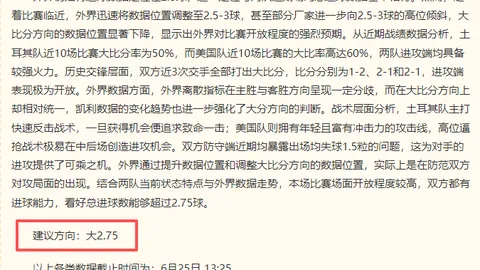 2026赛季盘点：五场全胜攻防实力对决