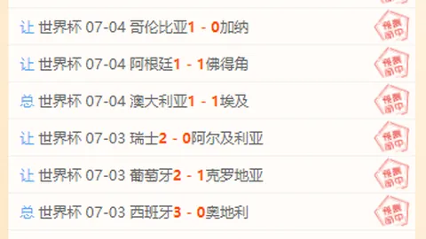 2026独家：临场小联赛精彩赛事指南