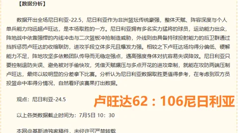 推荐 足球攻略周日015荷甲赛事前瞻：海伦芬对决特温特，不容错过的精彩对决