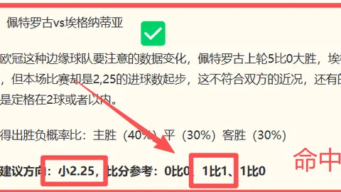 国米锁定琼斯为中场核心引援，利物浦报价4000万欧坚守立场